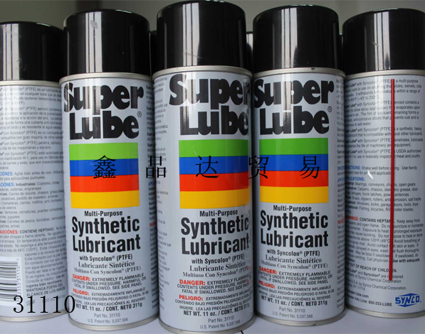 Super Lube多功能含PTFE润滑油喷剂