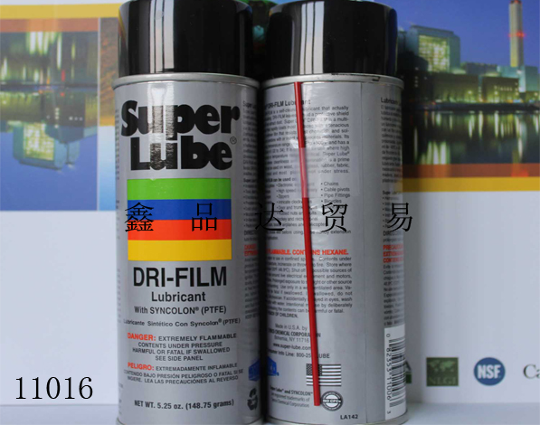 Super-Lube舒泊润多功能干膜润滑喷剂