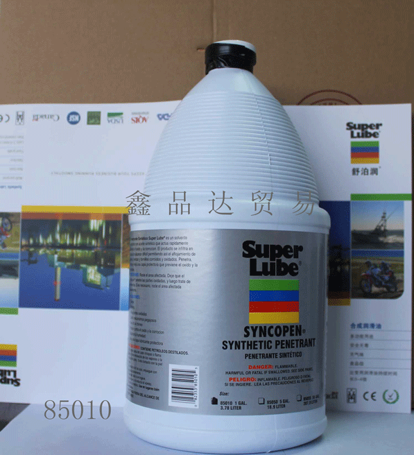 Super-Lube舒泊润SYNCOPEN合成渗透润滑喷剂
