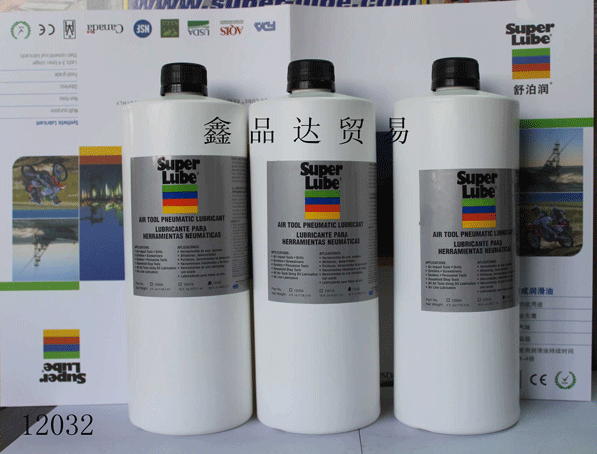 Super-Lube舒泊润气动工具润滑油