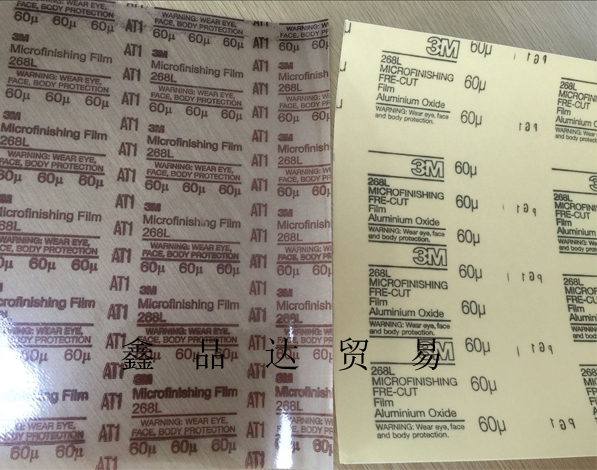 3M 268L/272L自粘式研磨砂纸纸基/塑基