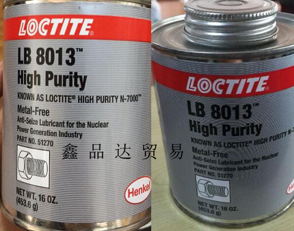 乐泰密封胶N7000/LB8013