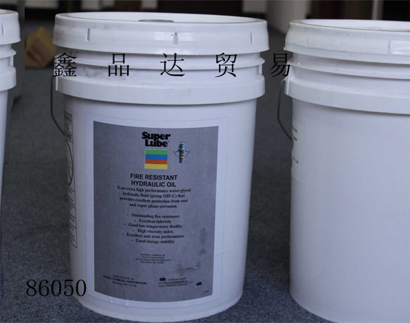 Super-Lube防火液压油 86050 86055